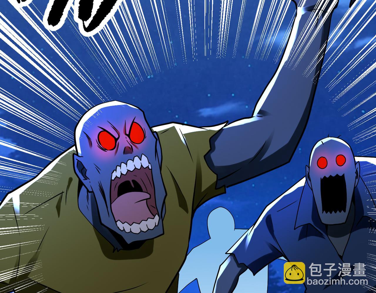 末世超級系統 - 第329話 姐弟(2/2) - 6