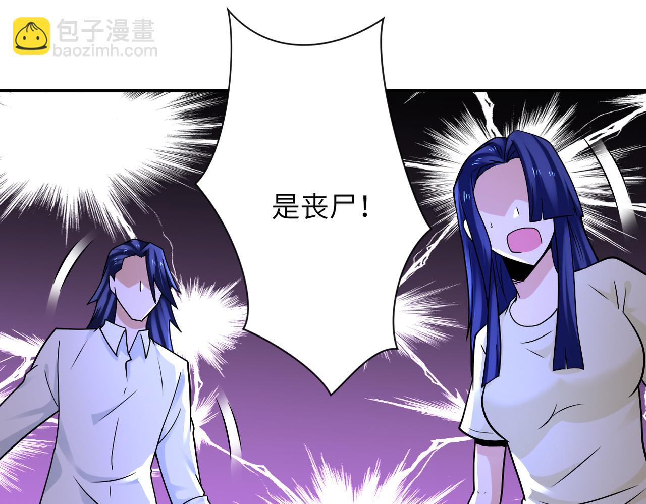 末世超級系統 - 第329話 姐弟(2/2) - 1