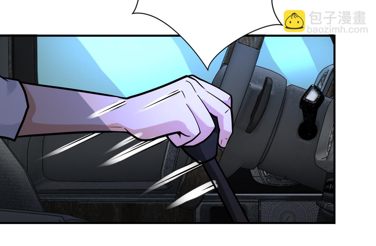 末世超級系統 - 第329話 姐弟(2/2) - 4