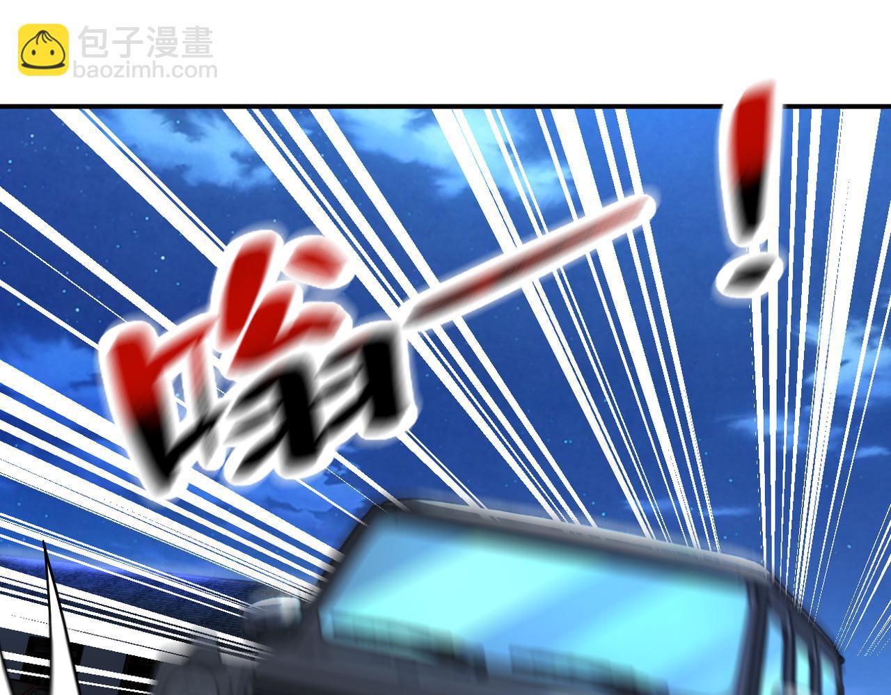 末世超級系統 - 第329話 姐弟(2/2) - 5