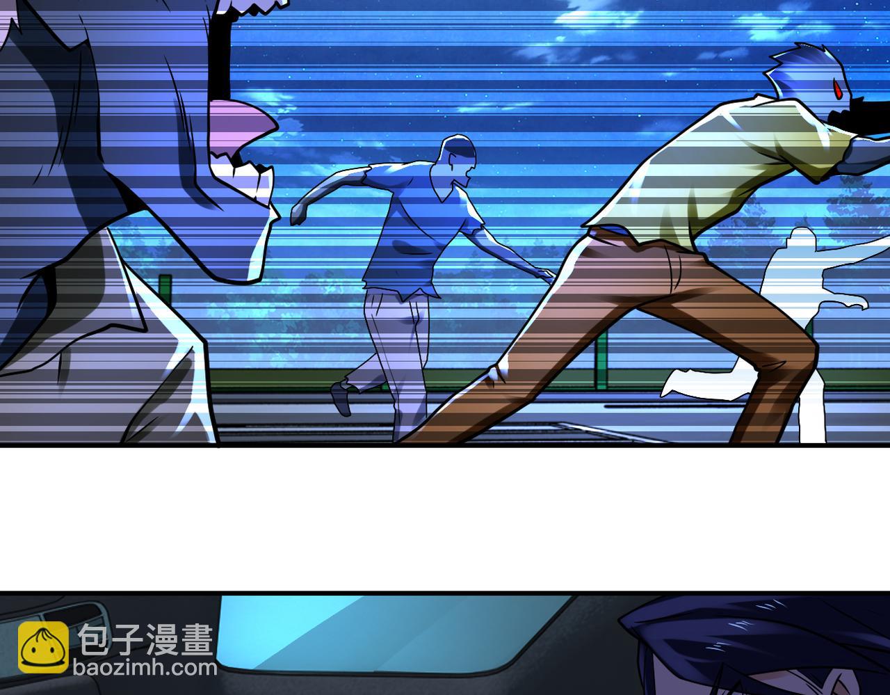 末世超級系統 - 第329話 姐弟(2/2) - 7