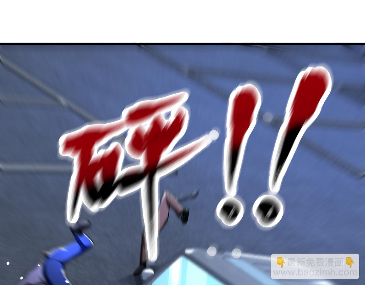 末世超級系統 - 第329話 姐弟(2/2) - 3