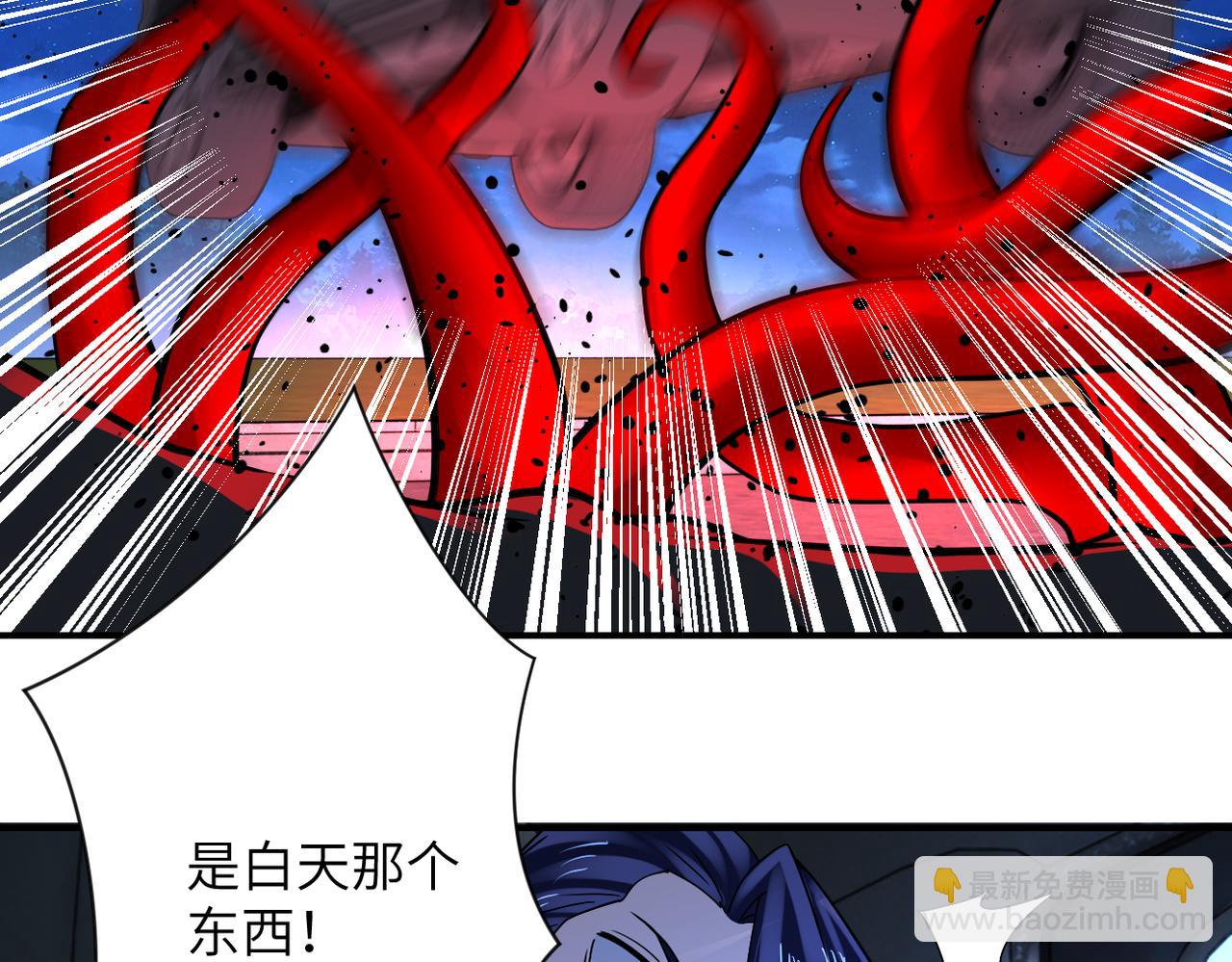 末世超級系統 - 第329話 姐弟(2/2) - 2