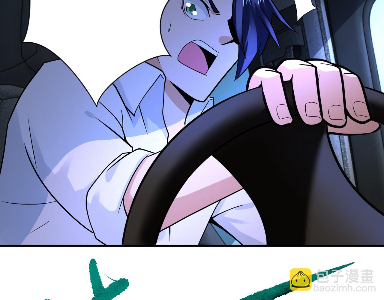 末世超級系統 - 第329話 姐弟(2/2) - 3