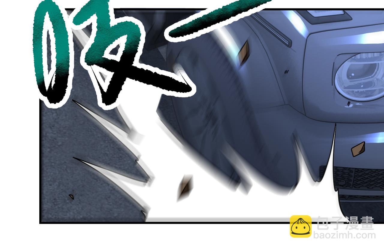 末世超級系統 - 第329話 姐弟(2/2) - 4