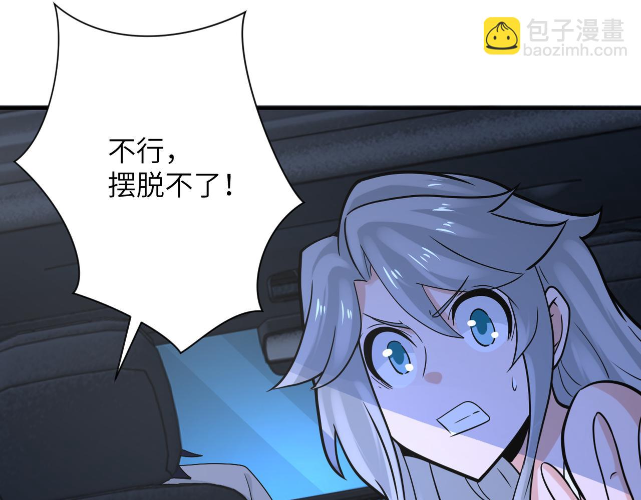 末世超級系統 - 第329話 姐弟(2/2) - 5