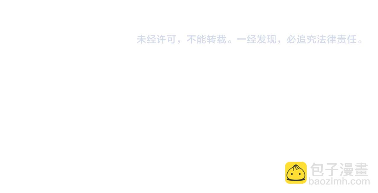 末世超級系統 - 第329話 姐弟(2/2) - 2