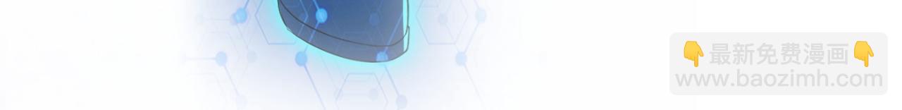 末世超級系統 - 第329話 姐弟(2/2) - 7