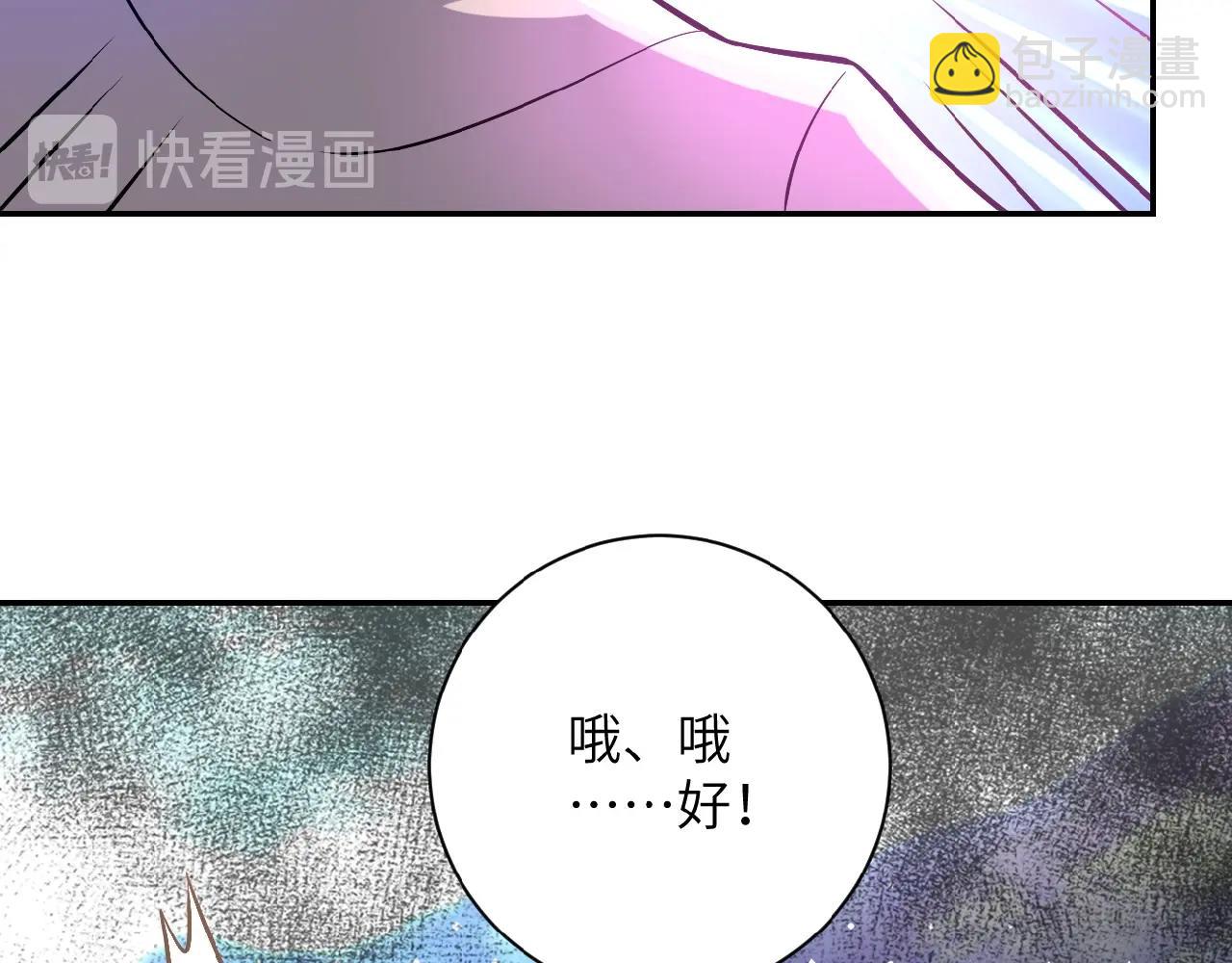 末世超級系統 - 第33話 升級(1/3) - 2