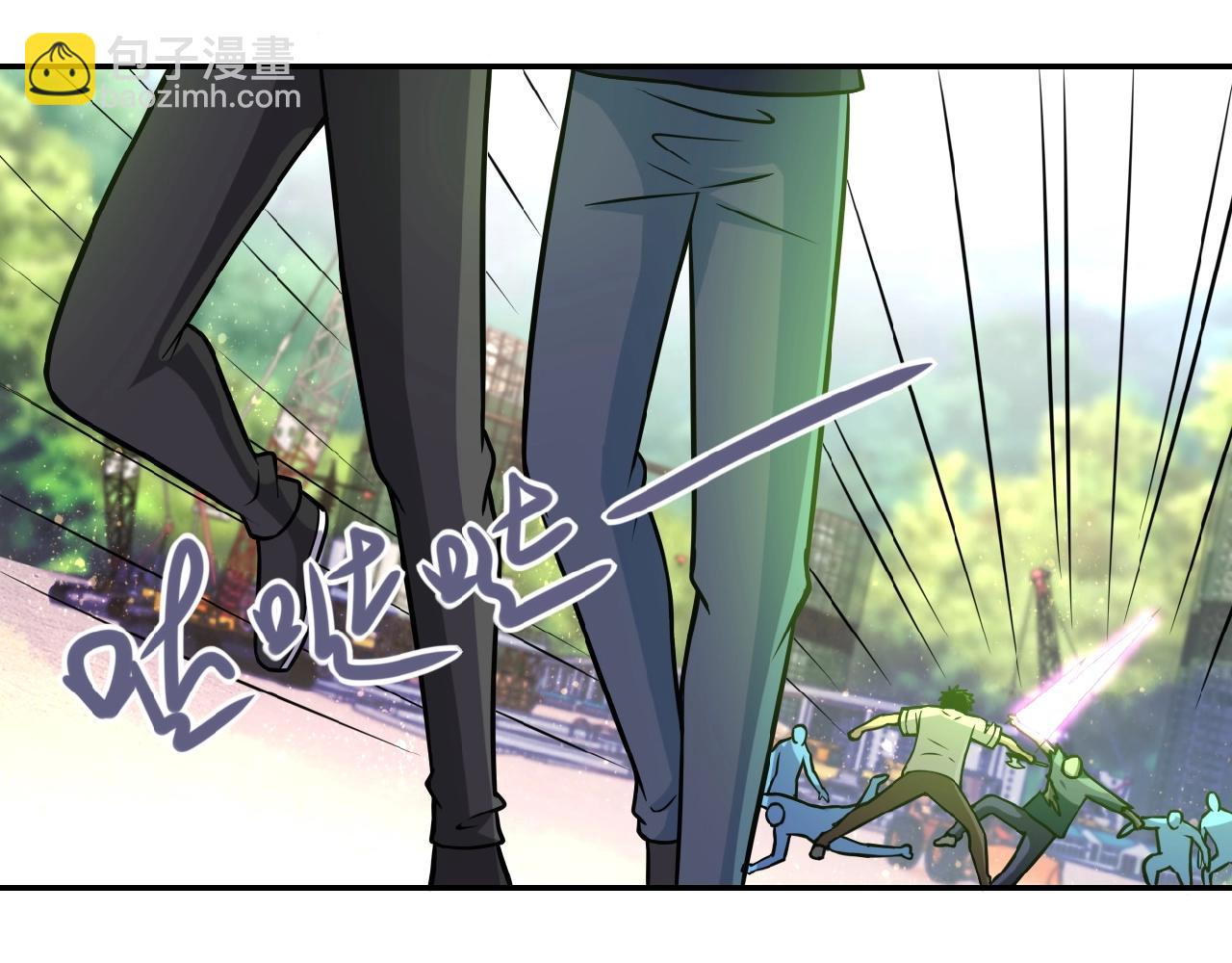 末世超級系統 - 第33話 升級(1/3) - 5