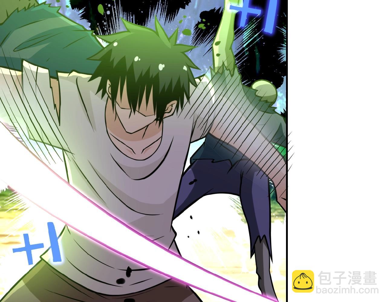 末世超級系統 - 第33話 升級(1/3) - 7