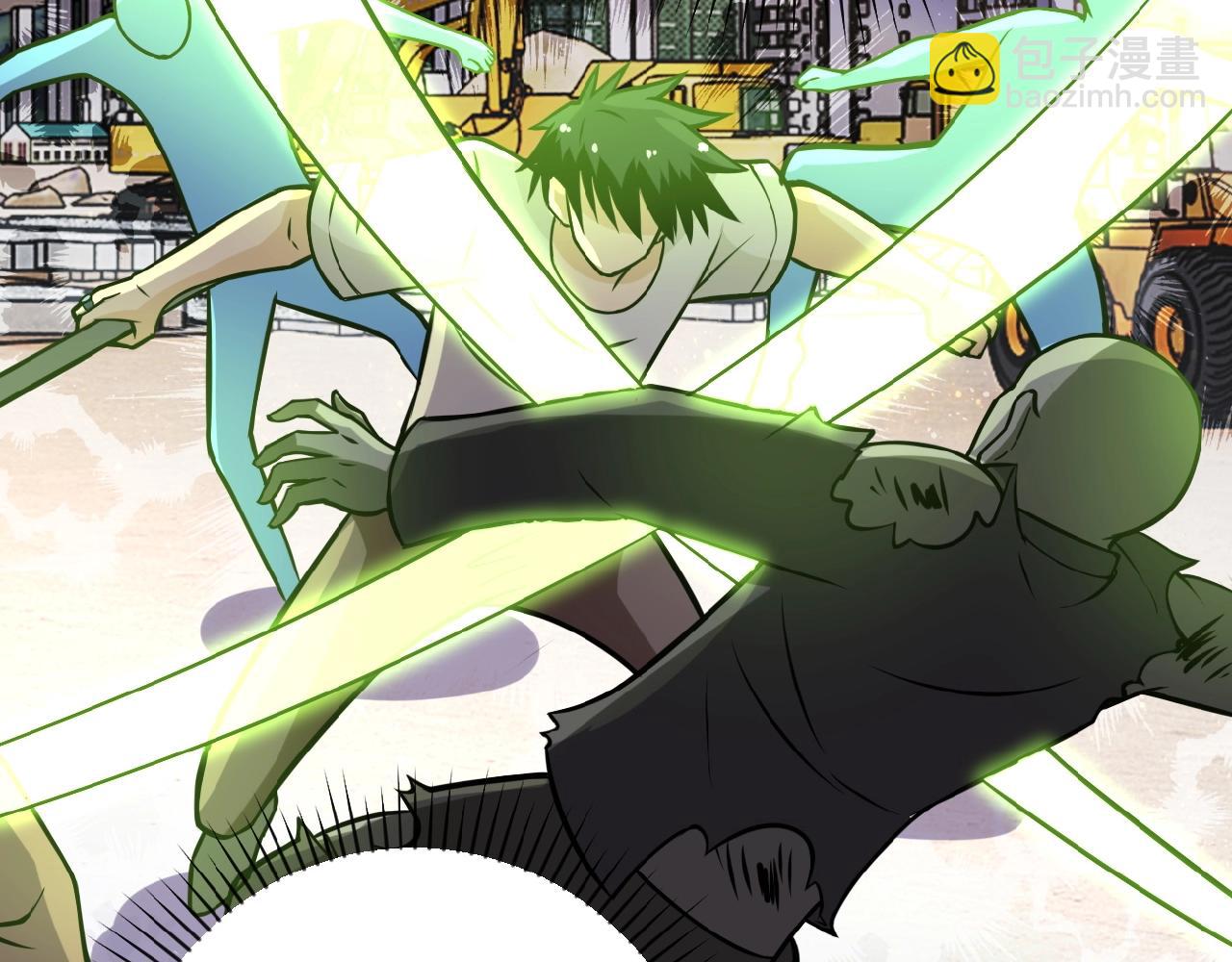 末世超級系統 - 第33話 升級(1/3) - 2