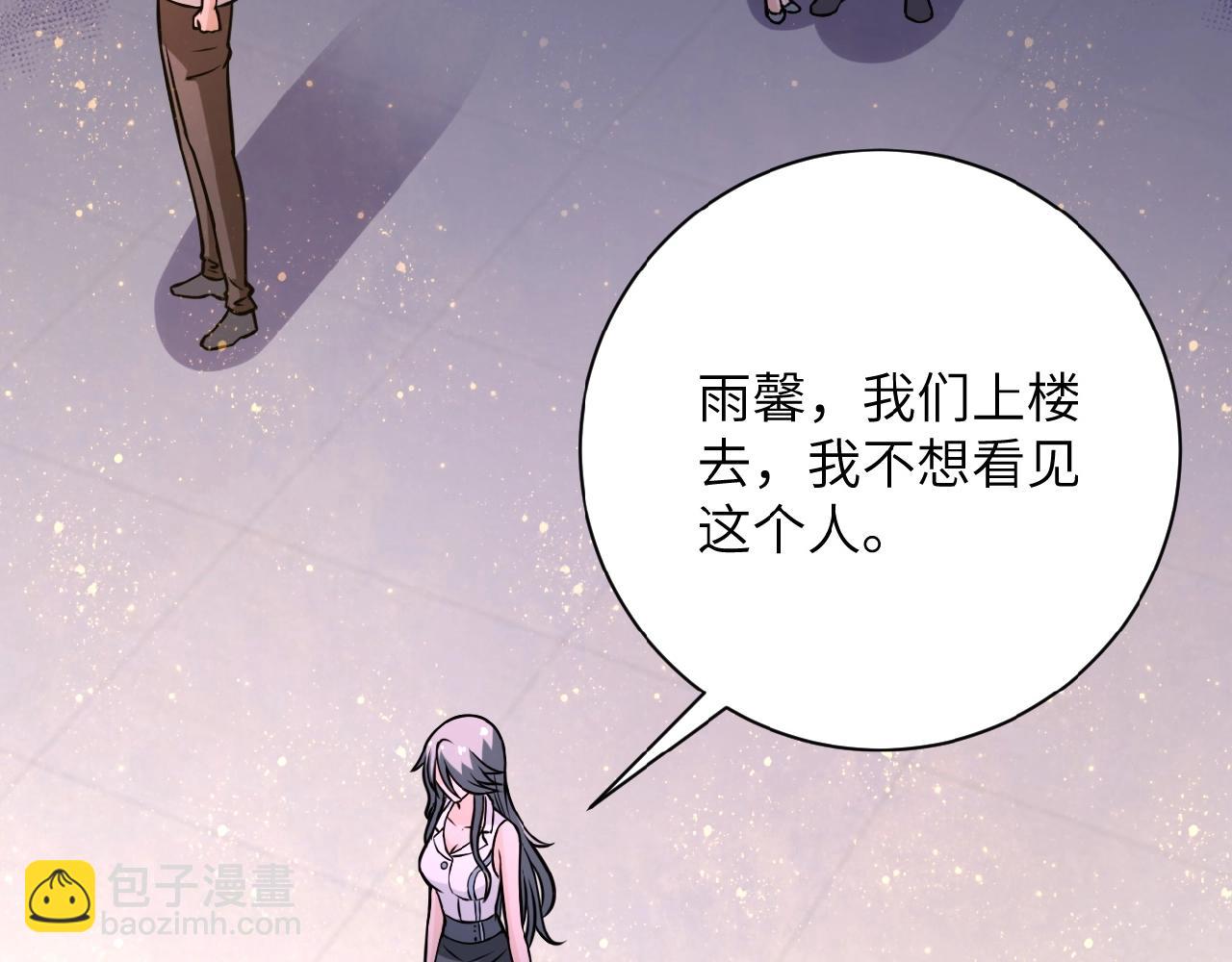 末世超級系統 - 第33話 升級(2/3) - 6