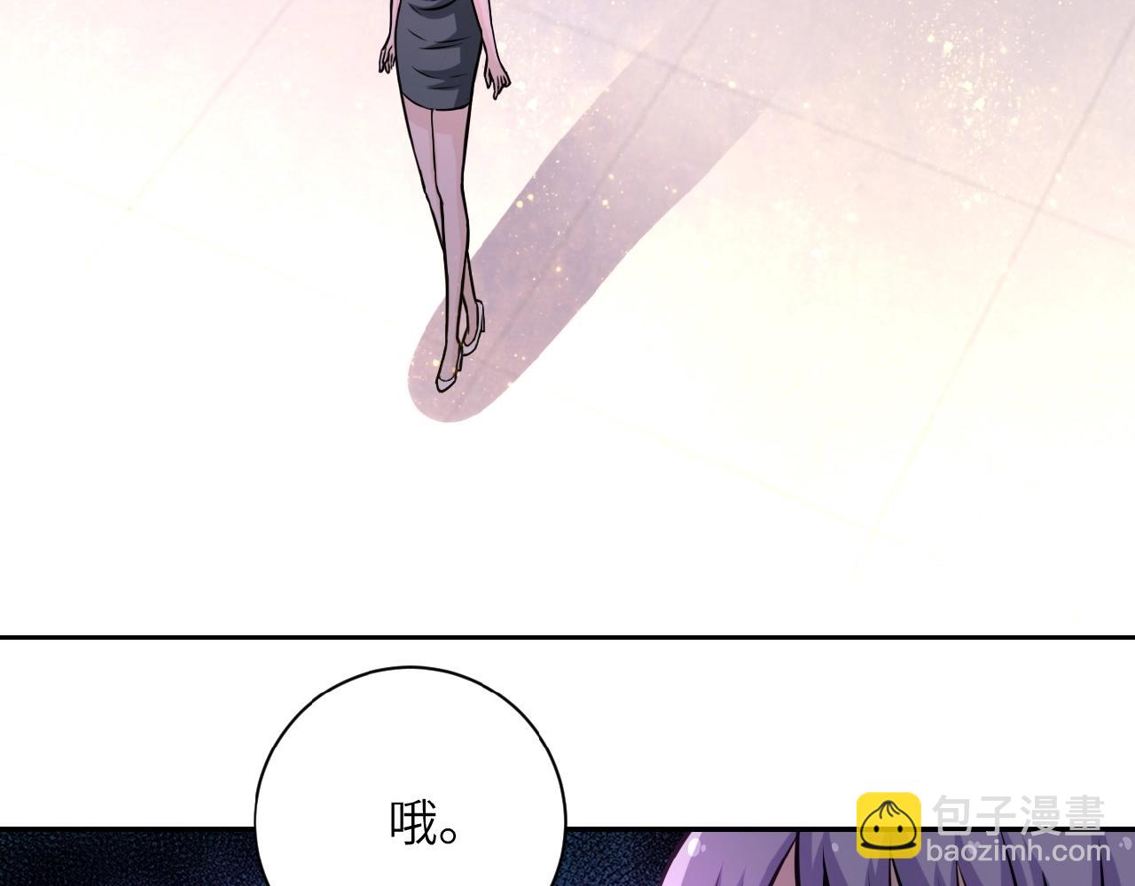 末世超級系統 - 第33話 升級(2/3) - 7