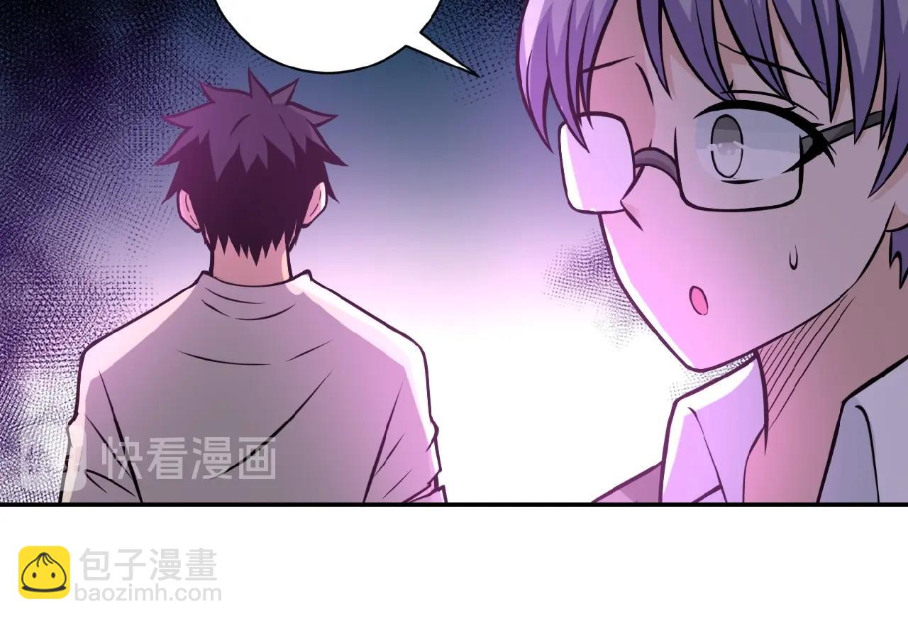 末世超級系統 - 第33話 升級(2/3) - 8