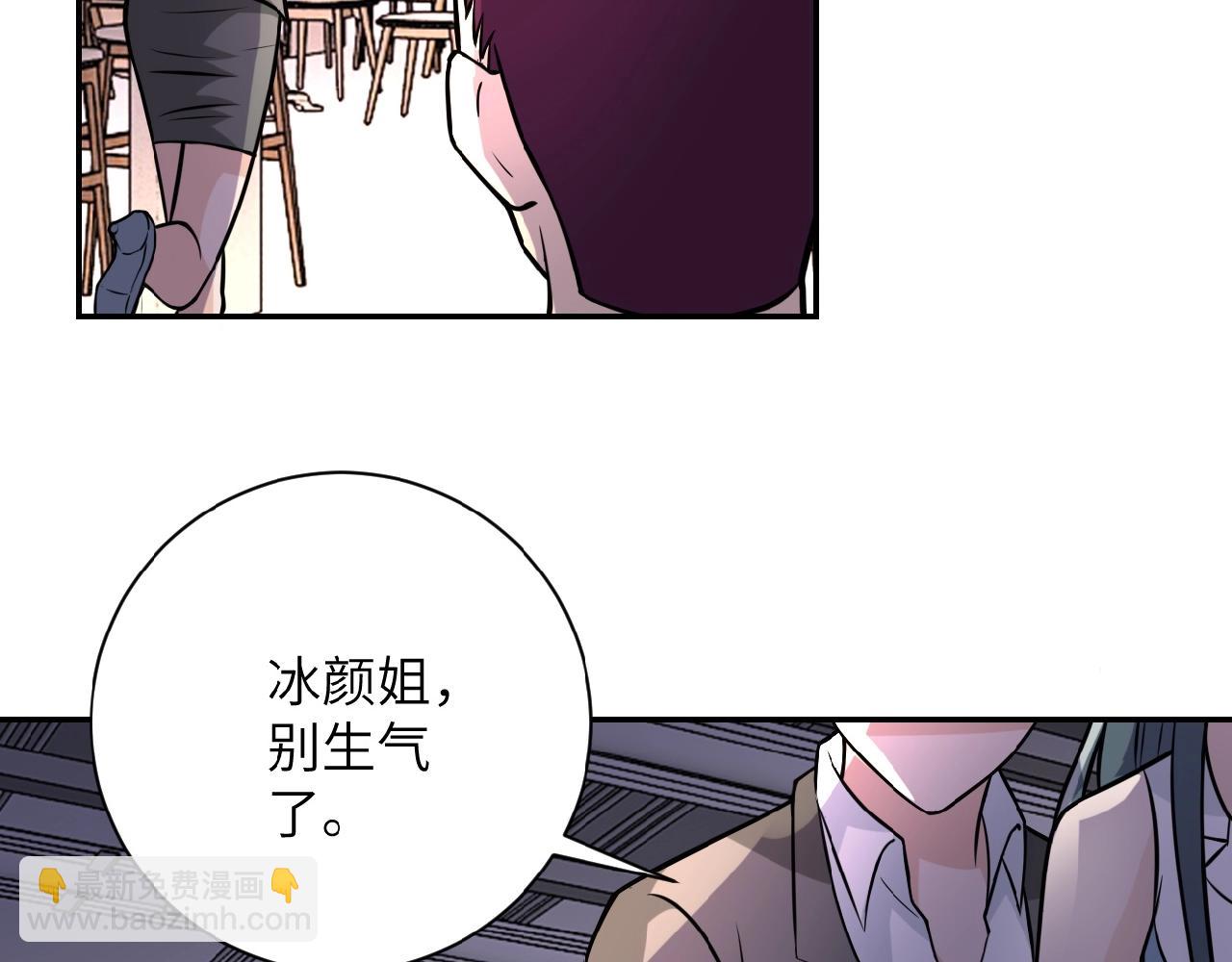 末世超級系統 - 第33話 升級(2/3) - 2