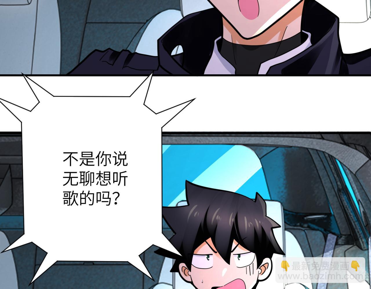 末世超級系統 - 第331話 阿里爸爸(1/2) - 1