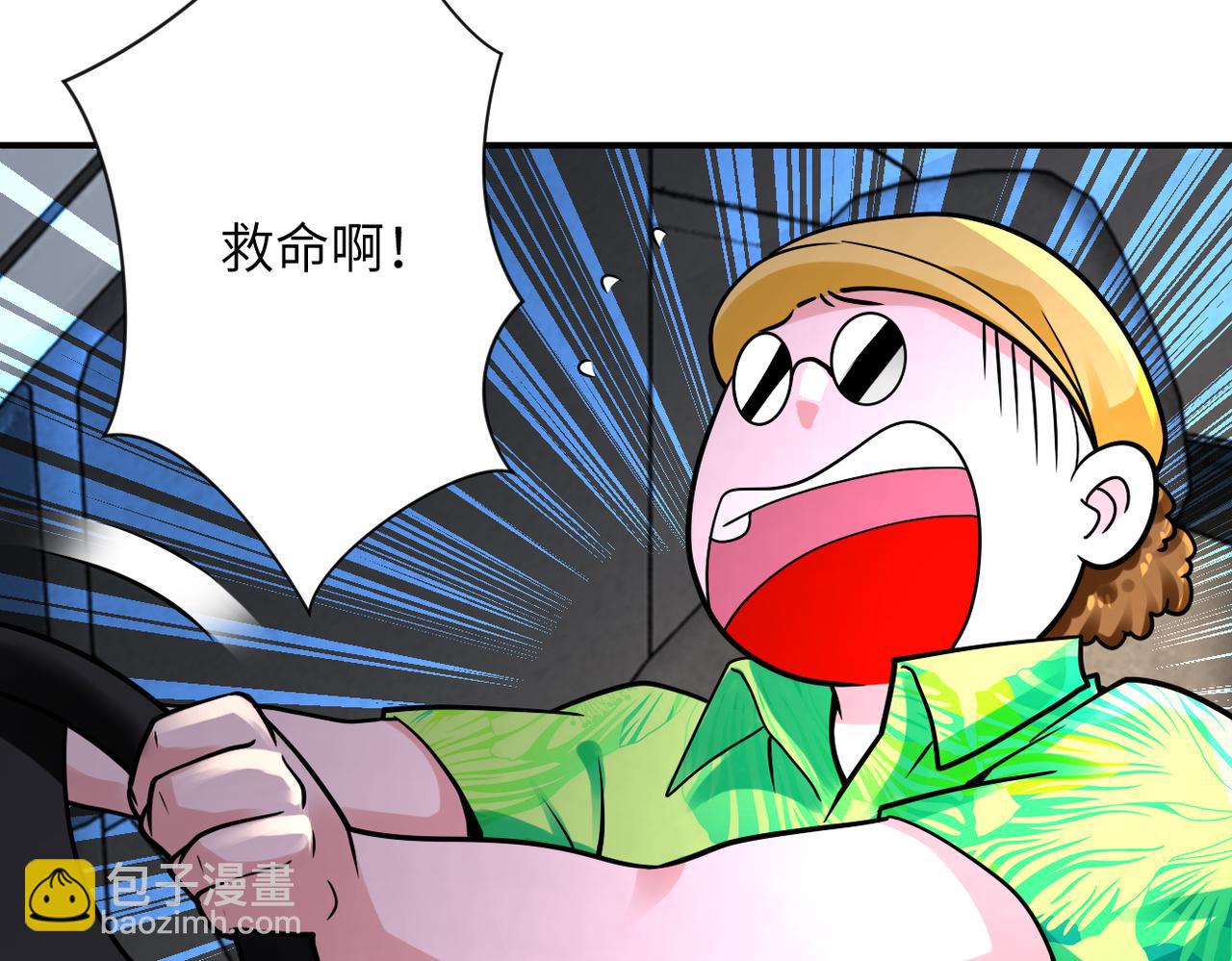 末世超級系統 - 第331話 阿里爸爸(1/2) - 1