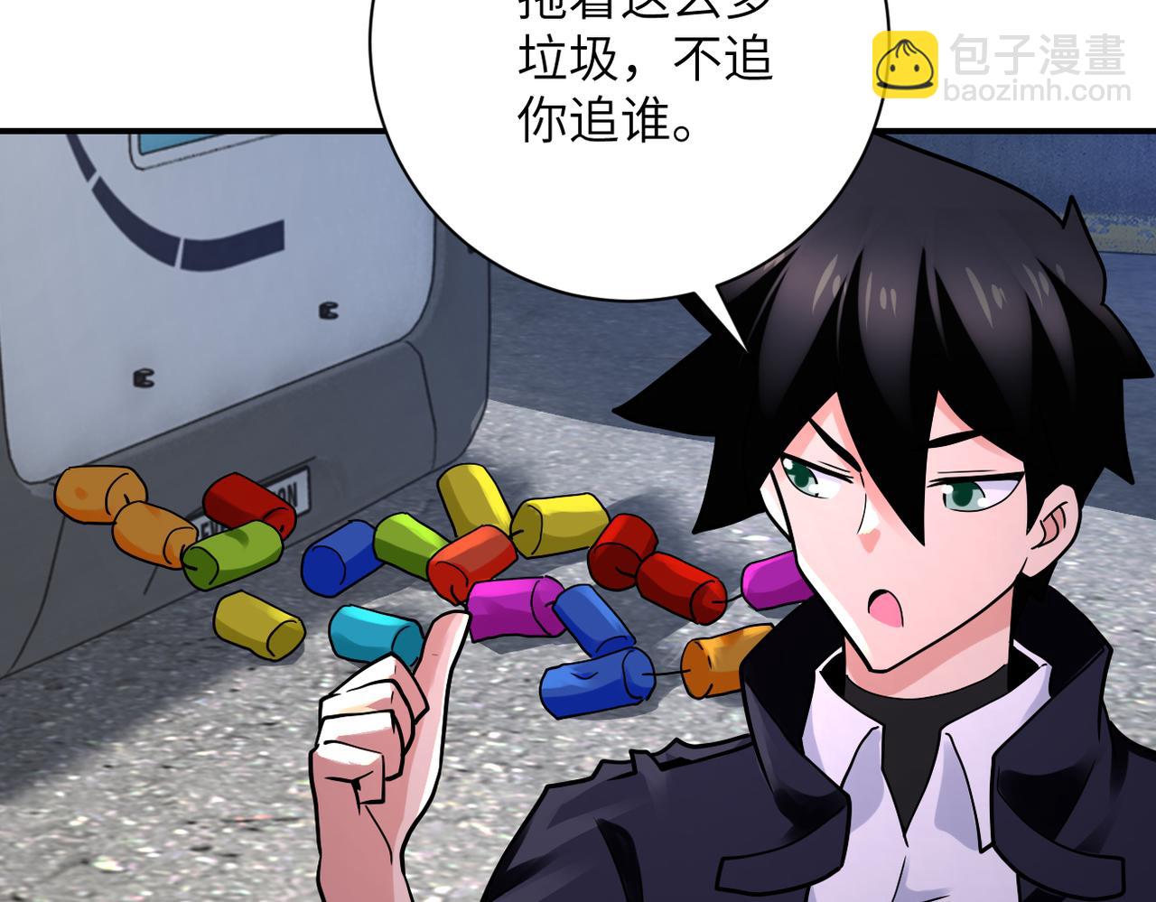 末世超級系統 - 第331話 阿里爸爸(1/2) - 7