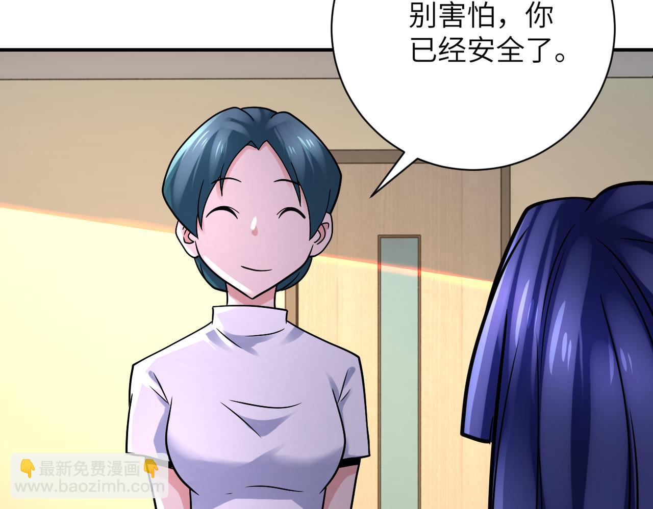 末世超級系統 - 第331話 阿里爸爸(2/2) - 7