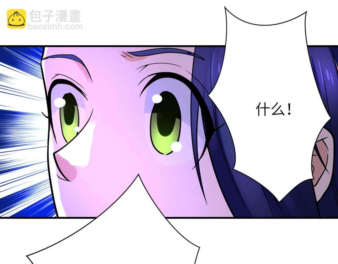 末世超級系統 - 第331話 阿里爸爸(2/2) - 7