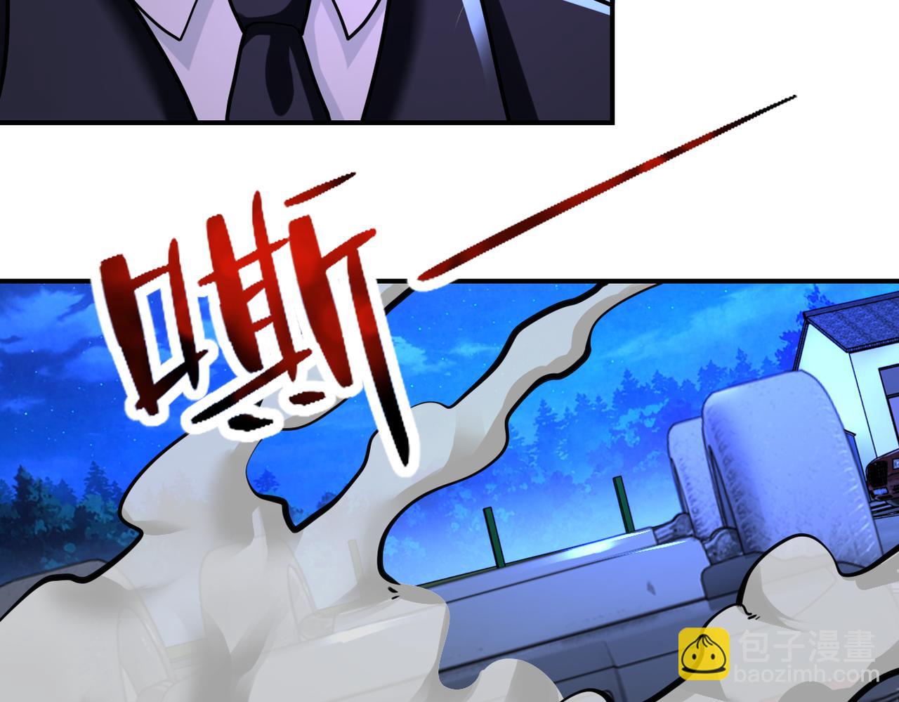 末世超級系統 - 第331話 阿里爸爸(1/2) - 7