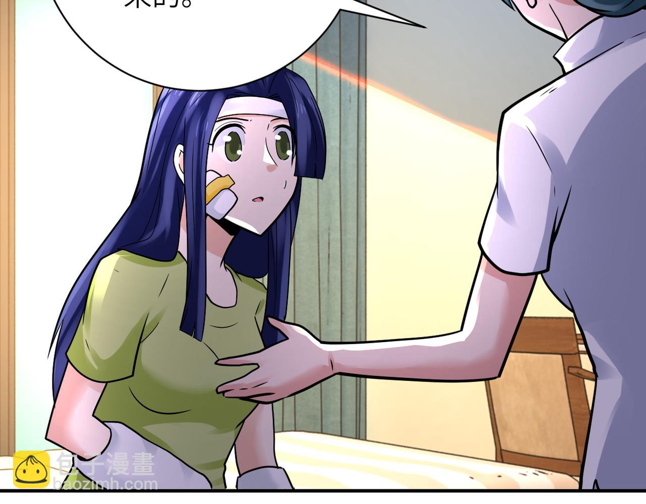 末世超級系統 - 第331話 阿里爸爸(2/2) - 7