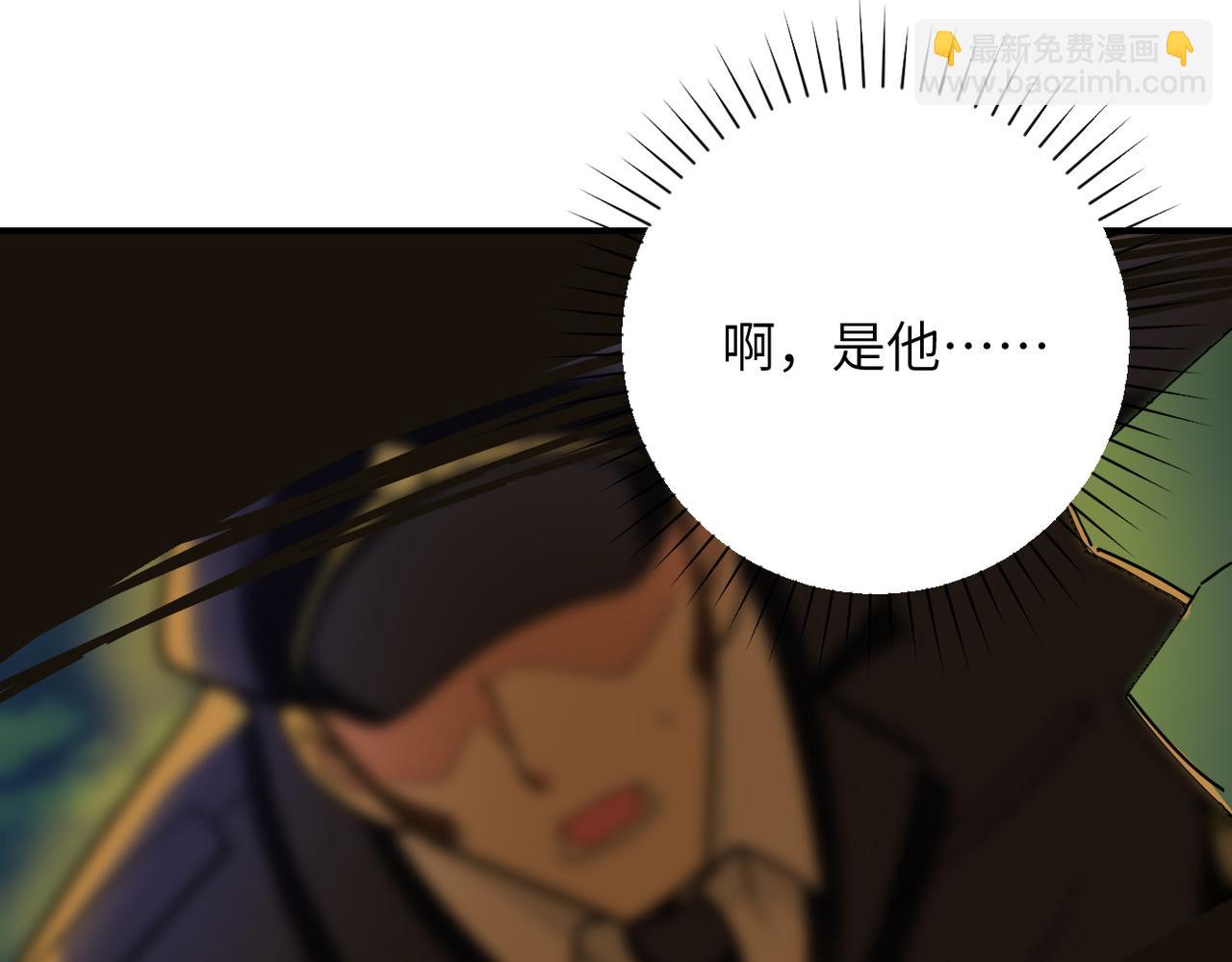 末世超級系統 - 第331話 阿里爸爸(2/2) - 2