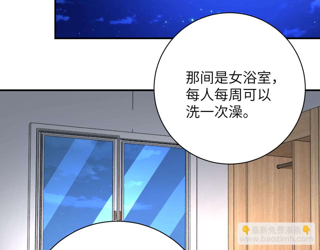 末世超級系統 - 第333話 價值(1/2) - 1