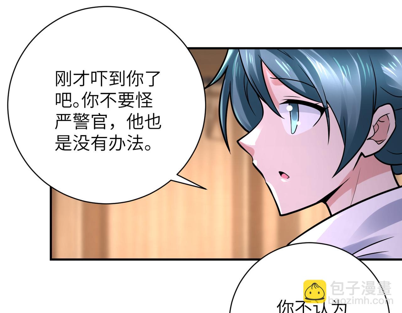 末世超級系統 - 第333話 價值(1/2) - 4