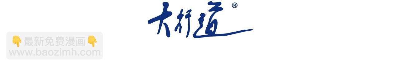 末世超級系統 - 第333話 價值(1/2) - 3