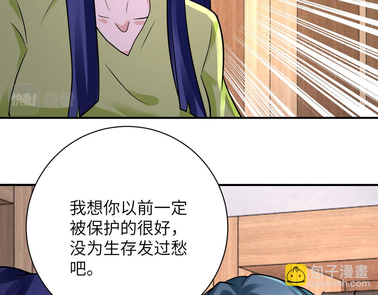 末世超級系統 - 第333話 價值(1/2) - 2