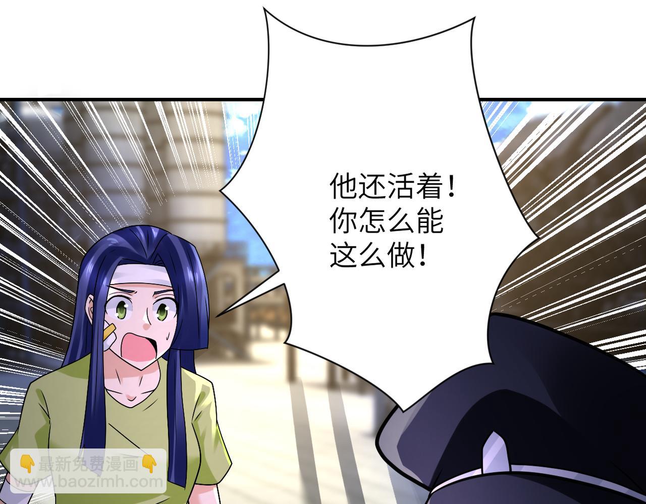 末世超級系統 - 第333話 價值(1/2) - 4