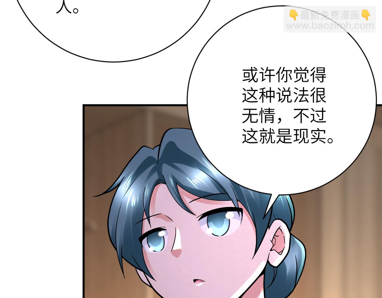 末世超級系統 - 第333話 價值(1/2) - 8