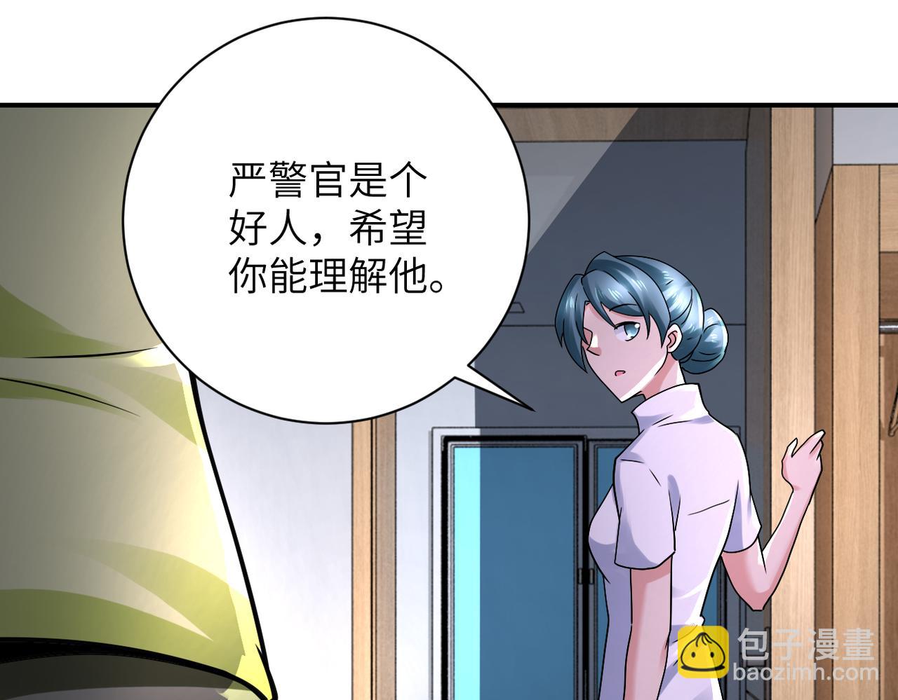 末世超級系統 - 第333話 價值(1/2) - 2