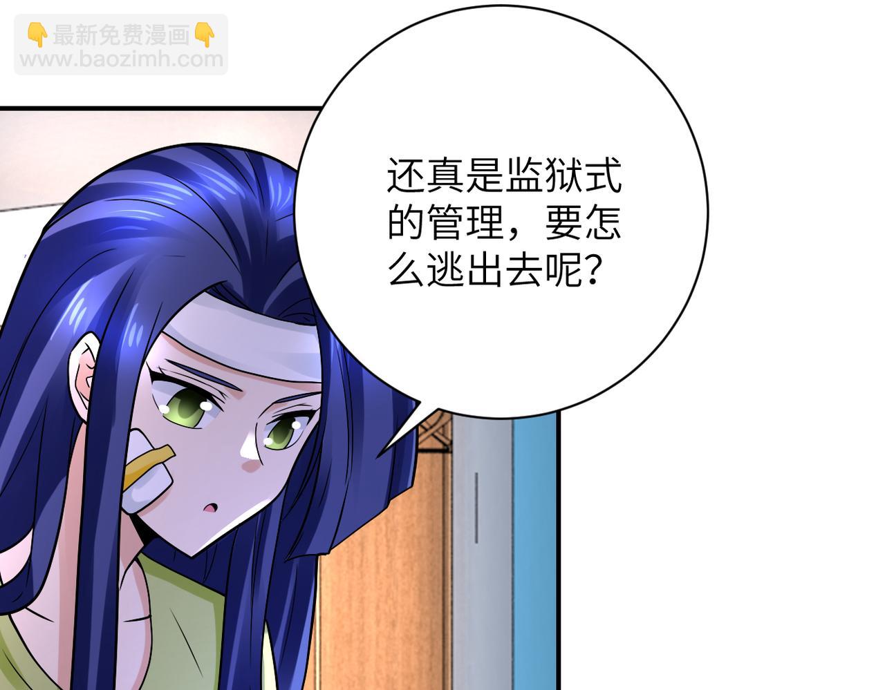 末世超級系統 - 第333話 價值(1/2) - 1