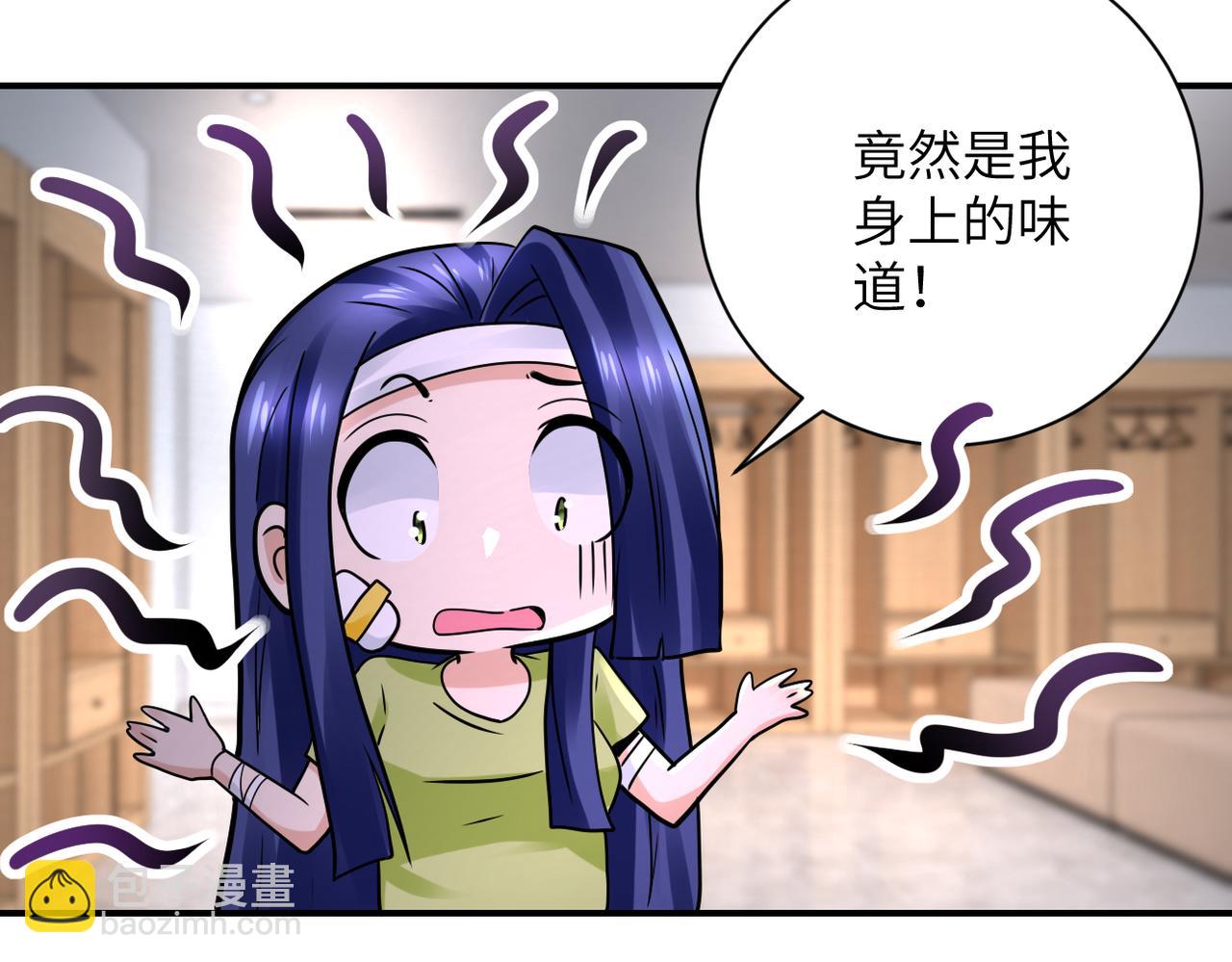 末世超級系統 - 第333話 價值(2/2) - 7