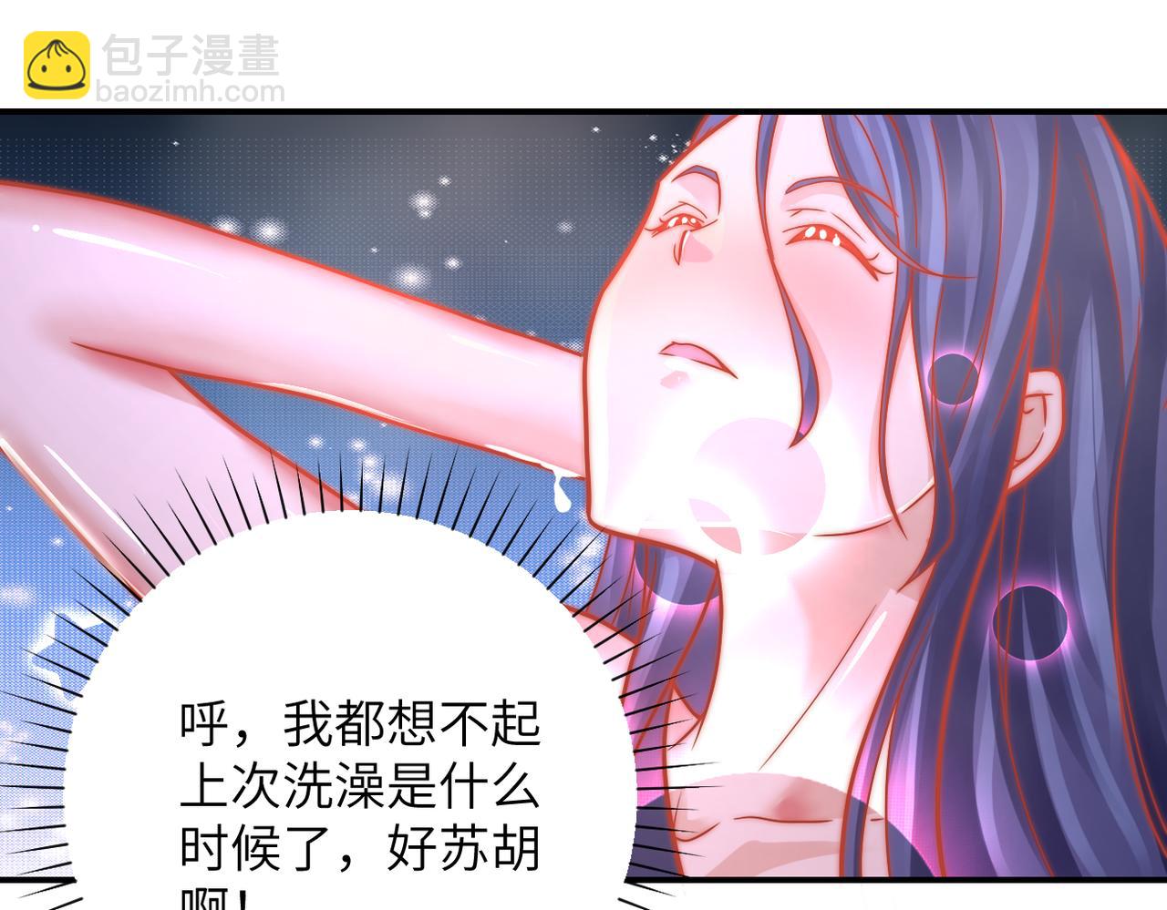 末世超級系統 - 第333話 價值(2/2) - 1