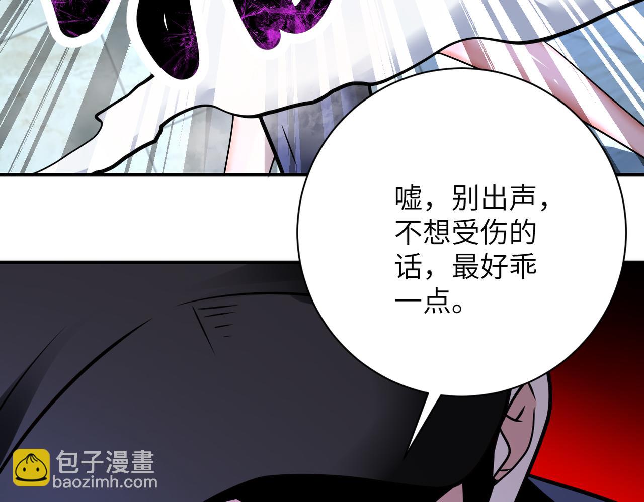 末世超級系統 - 第333話 價值(2/2) - 1