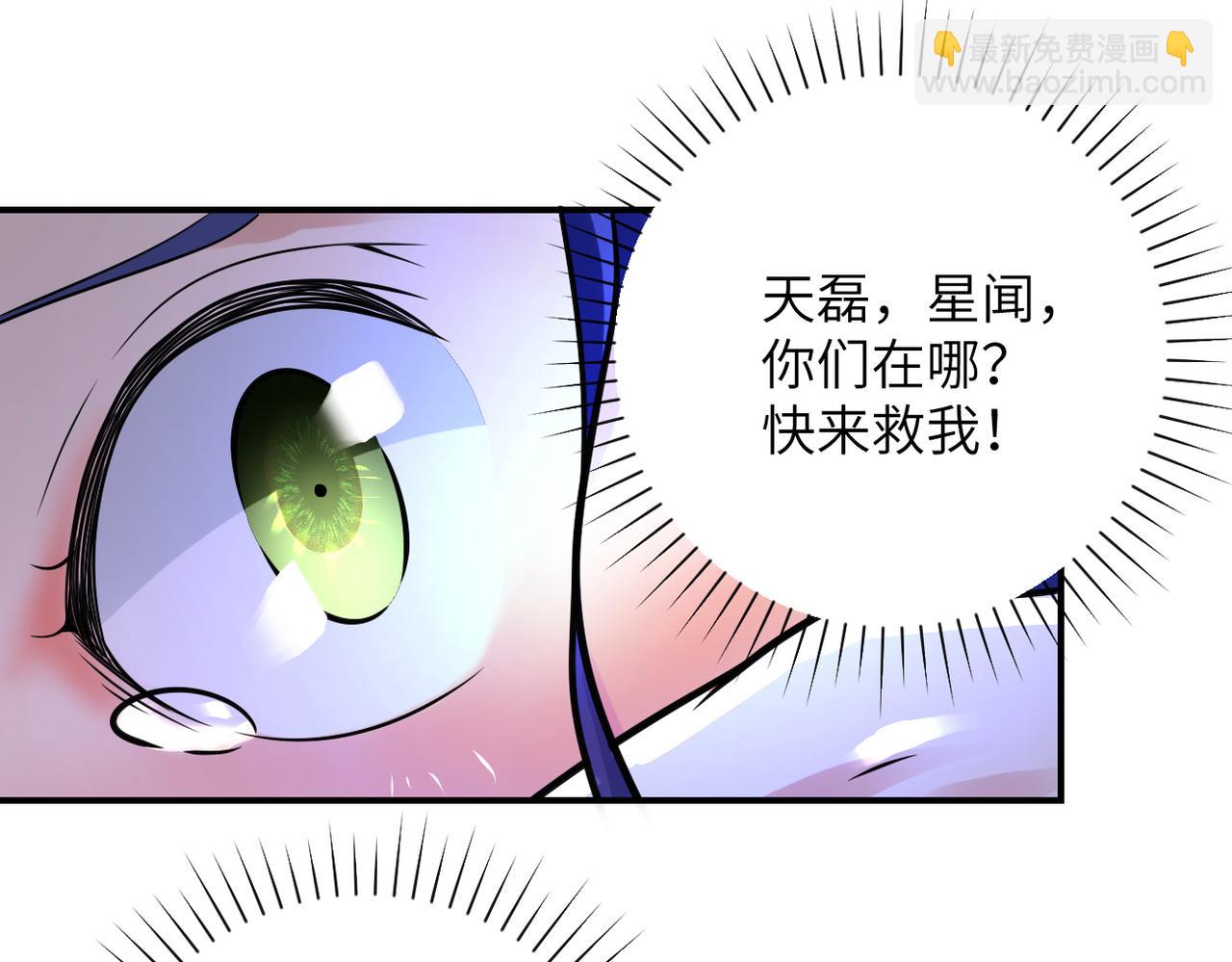 末世超級系統 - 第333話 價值(2/2) - 4