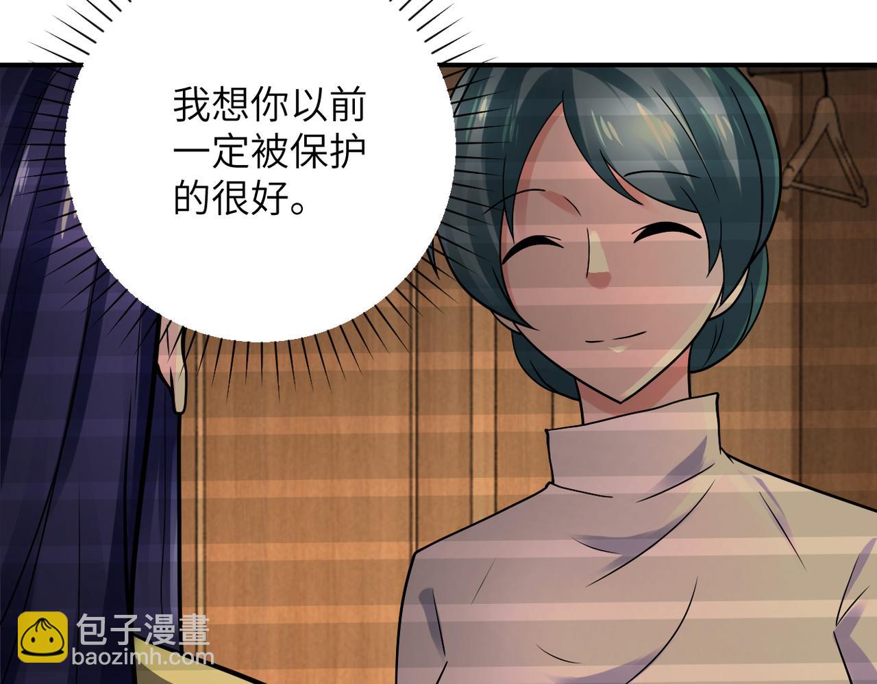 末世超級系統 - 第333話 價值(2/2) - 5