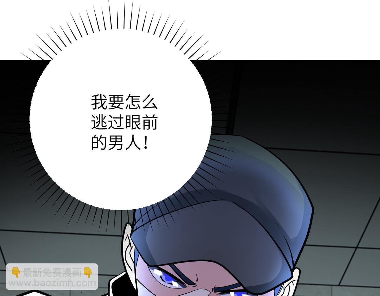 末世超級系統 - 第333話 價值(2/2) - 2