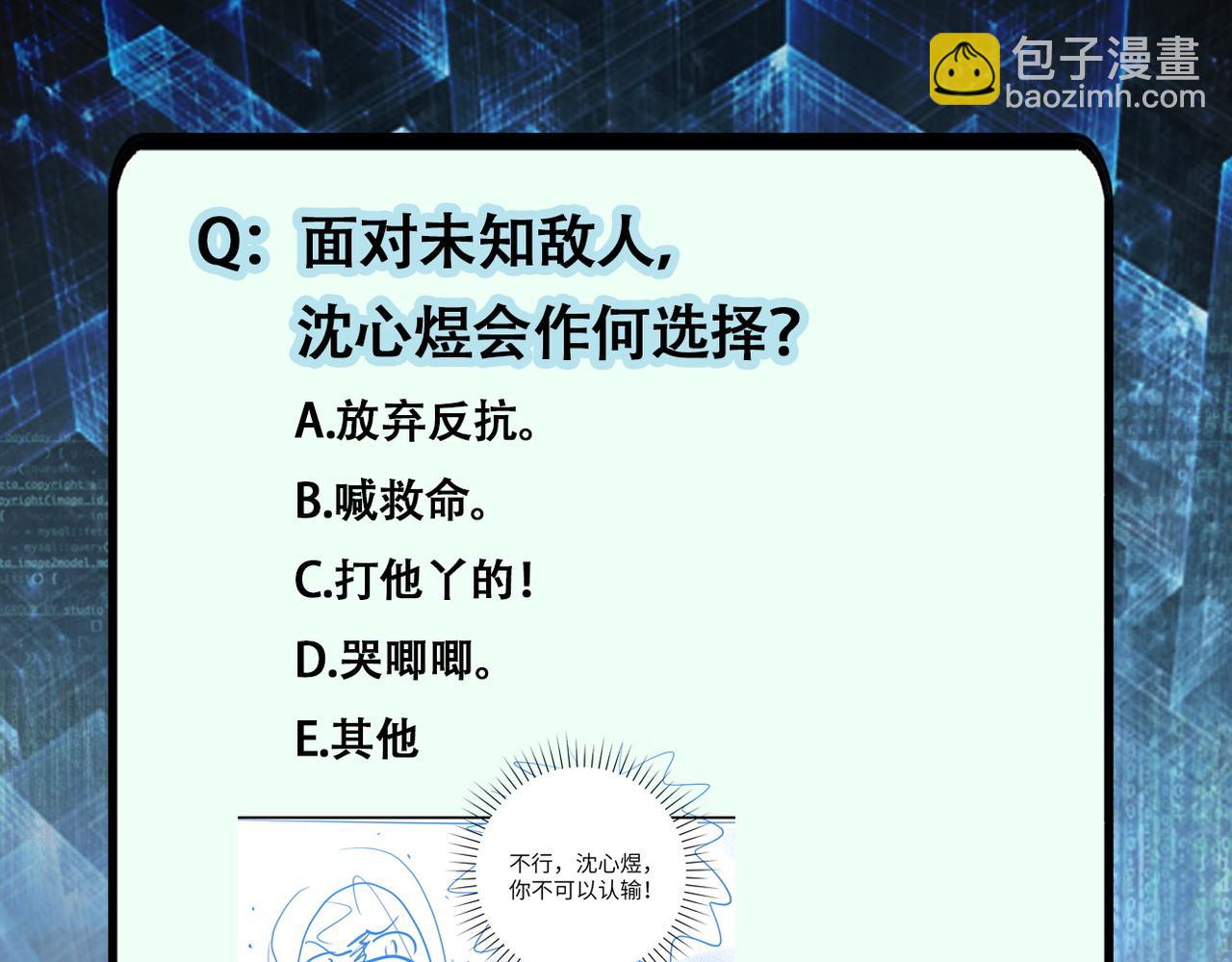 末世超級系統 - 第333話 價值(2/2) - 6