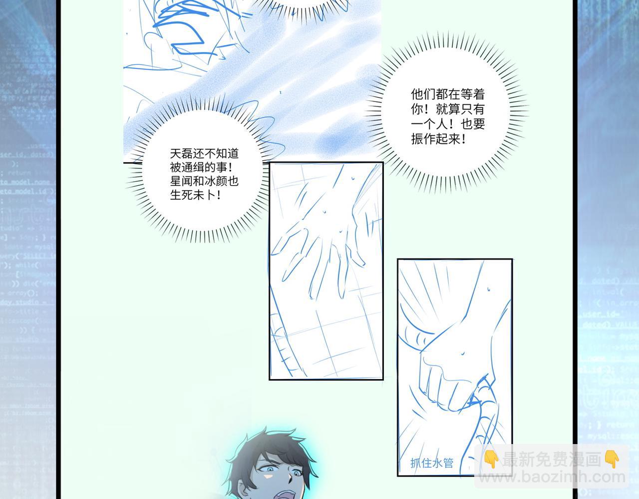 末世超級系統 - 第333話 價值(2/2) - 7