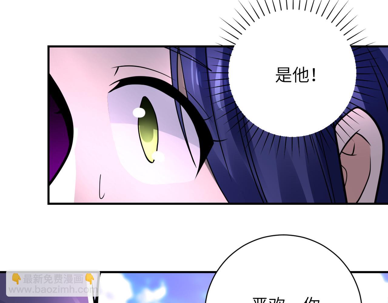 末世超級系統 - 第335話 兄弟(2/2) - 1