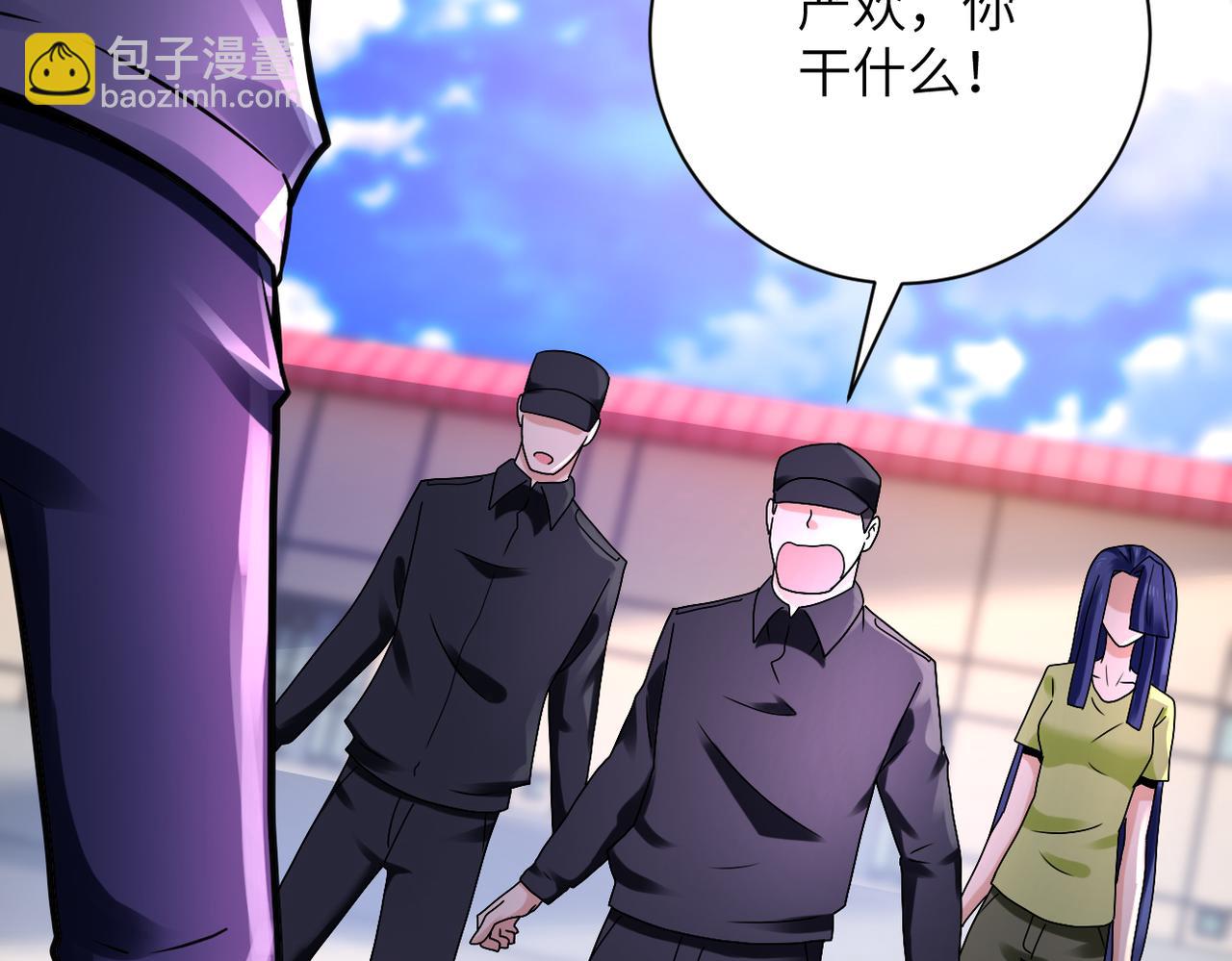 末世超級系統 - 第335話 兄弟(2/2) - 2