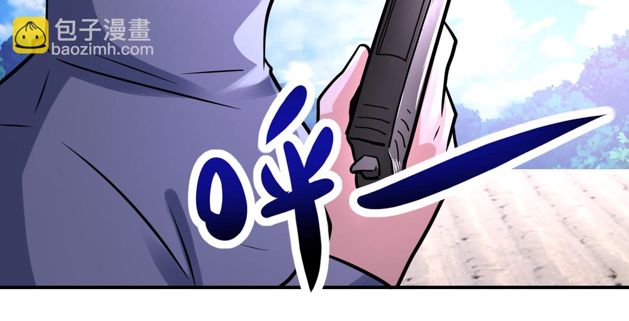 末世超級系統 - 第335話 兄弟(2/2) - 4