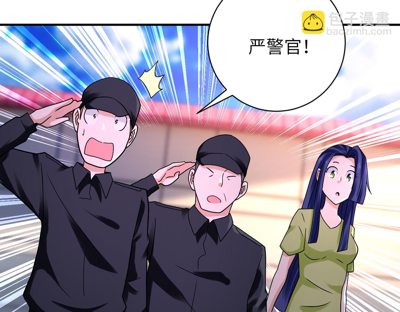 末世超級系統 - 第335話 兄弟(2/2) - 6