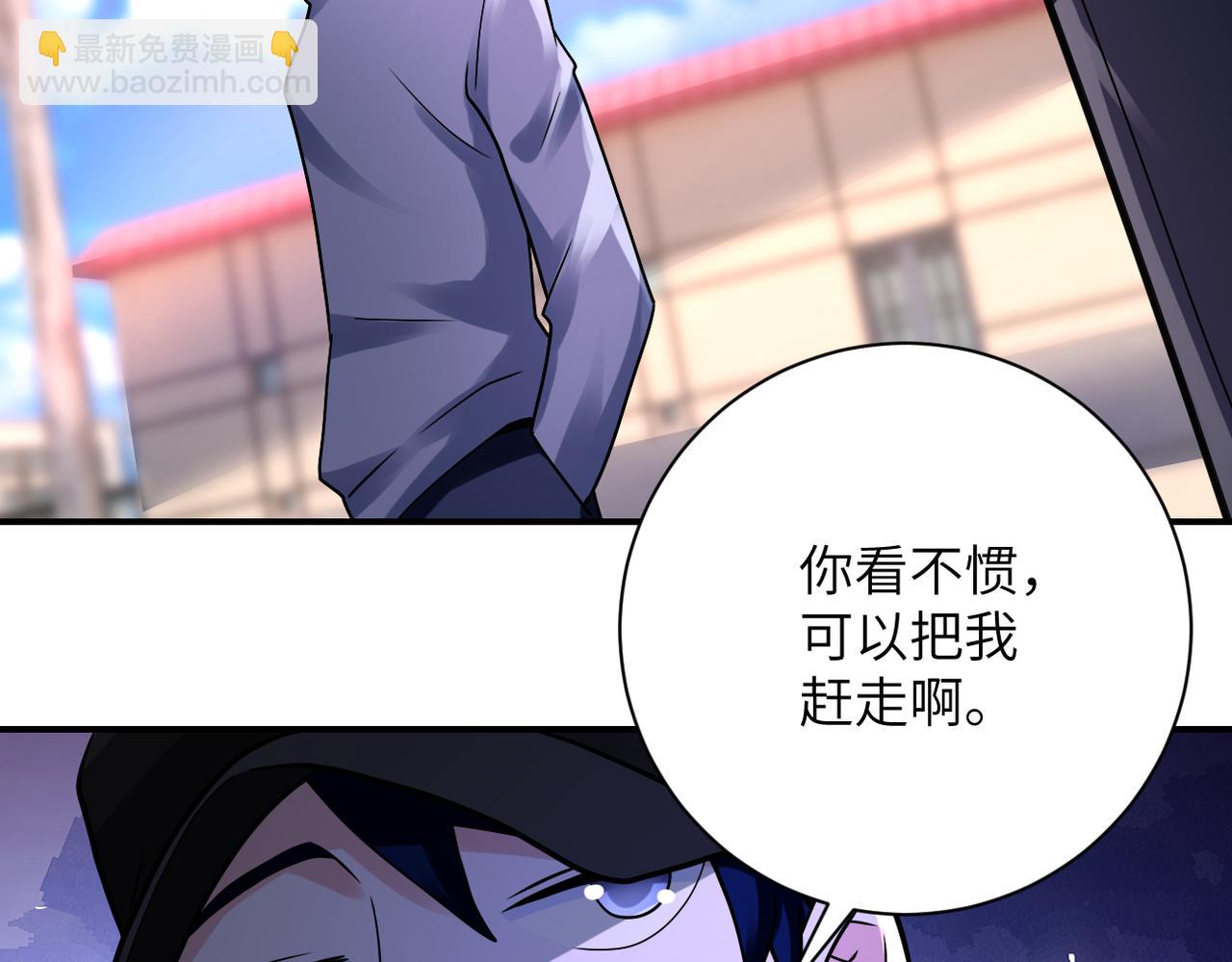 末世超級系統 - 第335話 兄弟(2/2) - 4