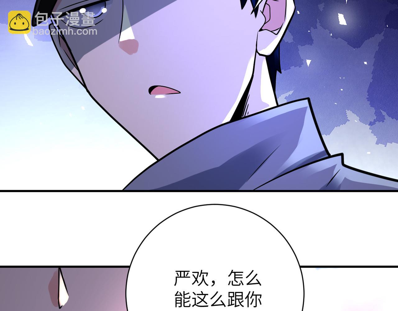 末世超級系統 - 第335話 兄弟(2/2) - 5